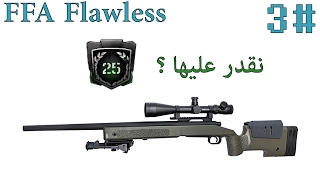 [MWR]: FFA Flawless #3: خنجرّب بالسنايبر