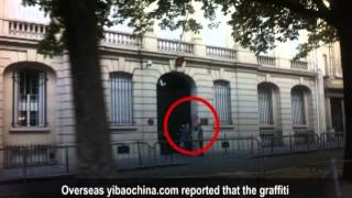 Louvre Museum Finds Counterfeit Tickets From China