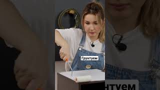 ПЕРЕКРАСКА СТАРЫХ ТУМБОЧЕК #fancysmth
