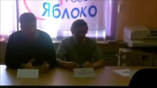 Пресс конференция, Водзинский Константин