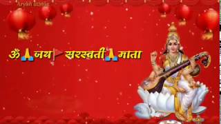 Saraswati puja status video||Basant panchami special status video||Bhakti status video.