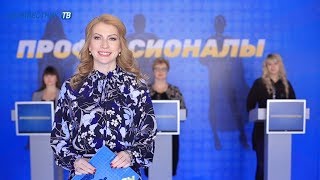 «Профессионалы»: Телевикторина для провизоров и фармацевтов. Выпуск 32