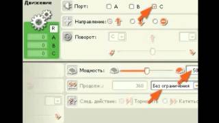 LEGO MINDSTORMS. Движение по черной линии. Программирование.