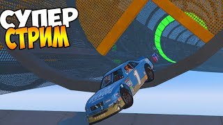 GTA 5 ONLINE-СУПЕР СТРИМ(Скилл тесты)