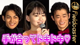 ＜フル＞「手が合ってドキドキ」キングカズ・長男　山田杏奈との共演で照れる　映画『彼女が好きなものは』初日舞台挨拶