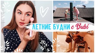 Новинки Zara Home & Miniso ???? РЕМОНТ и Важные обновления