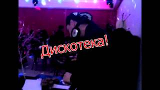 Ведущий   тамада на свадьбу, праздник, юбилей  Праздничное   свадебное агентство NEON64 т  8 927 116