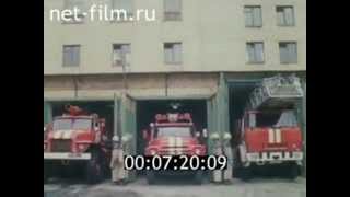 Сигнал тревоги !