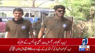 NAB team reaches Model Town to arrest Hamza Shahbaz