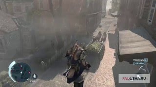 Assassin's Creed 3: найти и поймать курьера в испытании гильдии воров