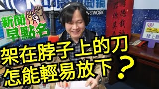 【曾武清｜新聞麥克瘋】美中簽署第一階段貿易協議 為何不是習近平和川普簽？川普坦承把關稅當作談判籌碼 現在撤銷降稅不就繳械？美國談判奉行利益至上 蔡政府要小心了 美豬美牛步步進逼？