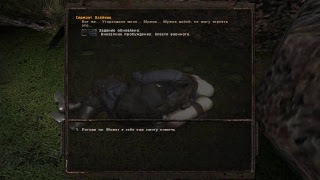S.T.A.L.K.E.R. Пространственная аномалия 4.1 Update
