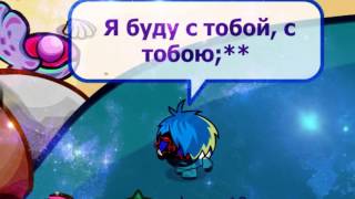 Шарарам -- Jandro - С тобой