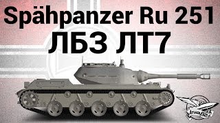 Spähpanzer Ru 251 - ЛБЗ ЛТ7 "Охотник на САУ"