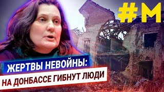 Татьяна Монтян о ситуации на Донбассе: Обстрел Донецка, погиб мирный житель