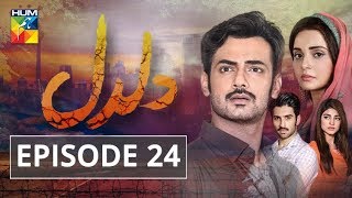 Daldal Episode #24 HUM TV Drama