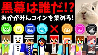 【マイクラ】オリジナル脱出MAP!!カワイイあの子達からの招待状【赤髪のとも】前編