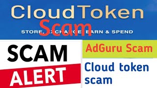 Cloud token scam | AdGuru scammed | MLM AMAN exposed | debroy technical scam | Crypto24