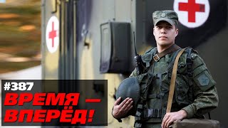 Что делает Россия для борьбы с коронавирусом: медспецназ и тесты
