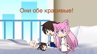 [ПРИКОЛ] Нелюбимая матерью дочь