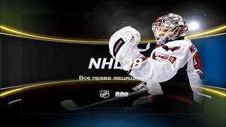 Где скачать NHL 18 на ПК?(NHL 2009.MOD 2018 PC.)