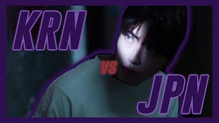 마이틴 MYTEEN - SHE BAD KRN VS JPN (SPLIT EARBUDS)
