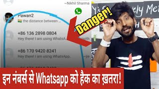 Whatsapp in Danger by '+86 1292898084' | Chinese Hackers