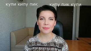 Гимнастика для губ