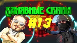 3 САЙТА С ХАЛЯВОЙ | КАК ПОЛУЧИТЬ НОЖ В CS:GO | ХАЛЯВНЫЕ СКИНЫ #13 | SHARKI