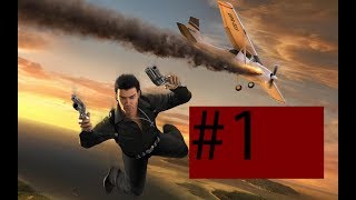 Прохождение игры Just Cause Часть 1-Прибытие на остров