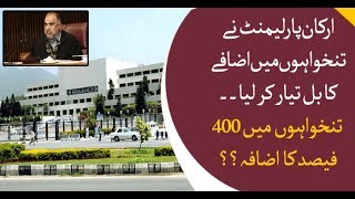 Parliament members seeks 400% increase in salaries