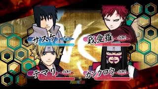 Naruto: Gekitou Ninja Taisen Special - Sasuke Mission Mode