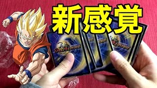 【SDBH】Twitterでリピった80円オリパ開封【ドラゴンボールヒーローズオリパ開封】