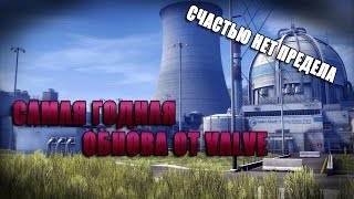 Prime Account CS:GO | Обновление которое в корни изменит ММ