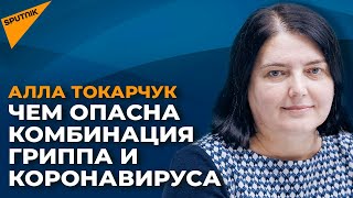 Когда может закончиться пандемия коронавируса