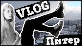 Vlog | КАРОЧЕ ПИТЕР, КАРОЧЕ ЕДА, КАРОЧЕ КИНЧИК, КАРОЧЕ НИК