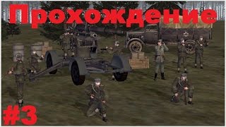 Ленинградский фронт - Прохождение 3 часть