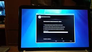 Миграция операционной системы на новый ssd диск