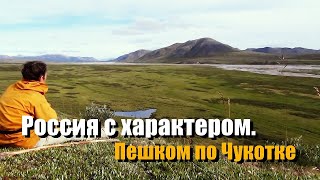 Пешком по Северной России - невероятная история путешественницы Марины Галкиной