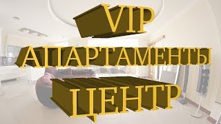 Купить квартиру центр Днепропетровск от АН Welcome