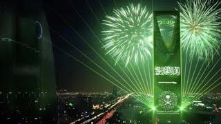 SAUDI ARABIA NATIONAL DAY 2019
