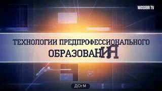 Курчатовский проект. Конвергентные лаборатории школы №1568 г. Москвы