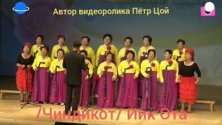 05/10/19 Конкурс хоровых коллективов Ташкентской области.