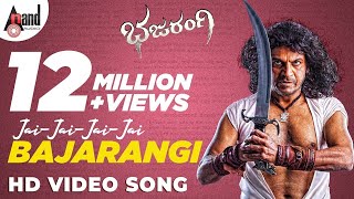 Bajarangi | Jai Bajarangi | HD Video Song | Dr. Shivarajkumar | Aindrita Ray | Arjun Janya