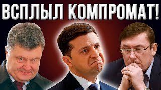 Украина скоро содрогнётся от сюрпризов Порошенко!