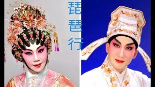 粤劇 琵琶行 黎駿聲 曾慧 cantonese opera