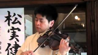 バッハ 無伴奏組曲より 松実健太 Viola Recital 2012 軽井沢 泉洞寺