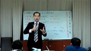 行為財務學》心理帳戶&邊際消費傾向MPC│周舜欽