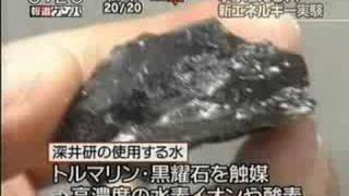 FUKAIグリーンエマルジョン燃料　TV信州
