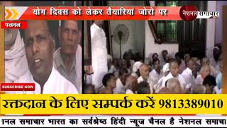 जगदीश नायर ने ली कार्यकर्त्ता बैठक /,National Samachar 24x7